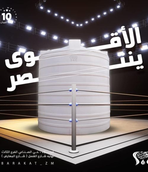 474913997_1345759526600982_6276530794576753117_n