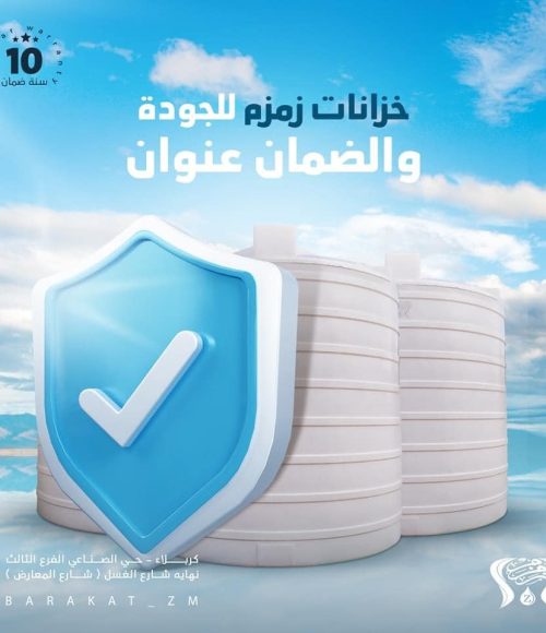 475285734_1345760576600877_7312067405232874790_n