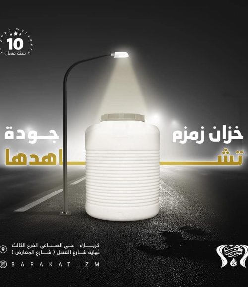 475286041_1345765386600396_4129059941211520125_n