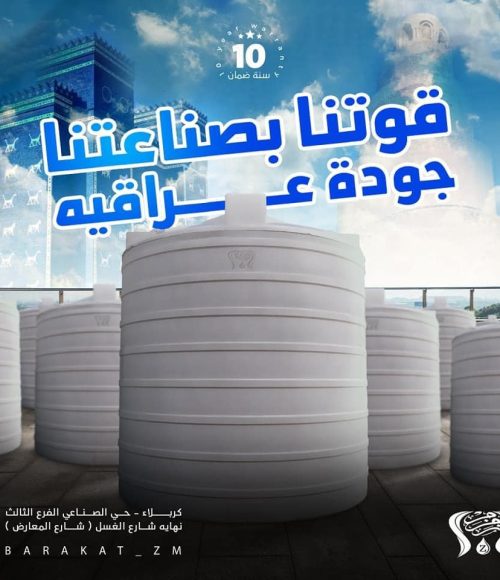 475219881_1345762739933994_4934034872267890418_n